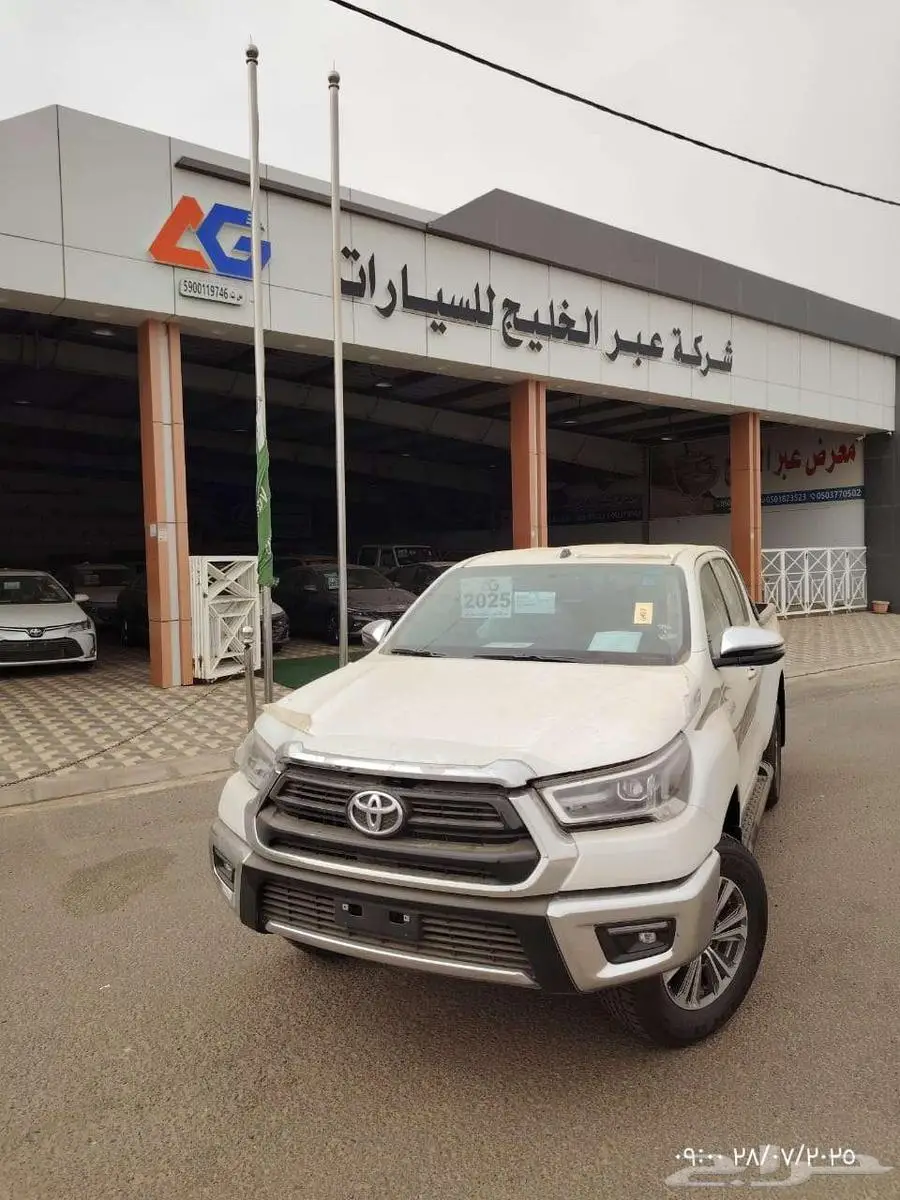 هايلوكس سوبر S-GLX بنزين سعودي 2025 1