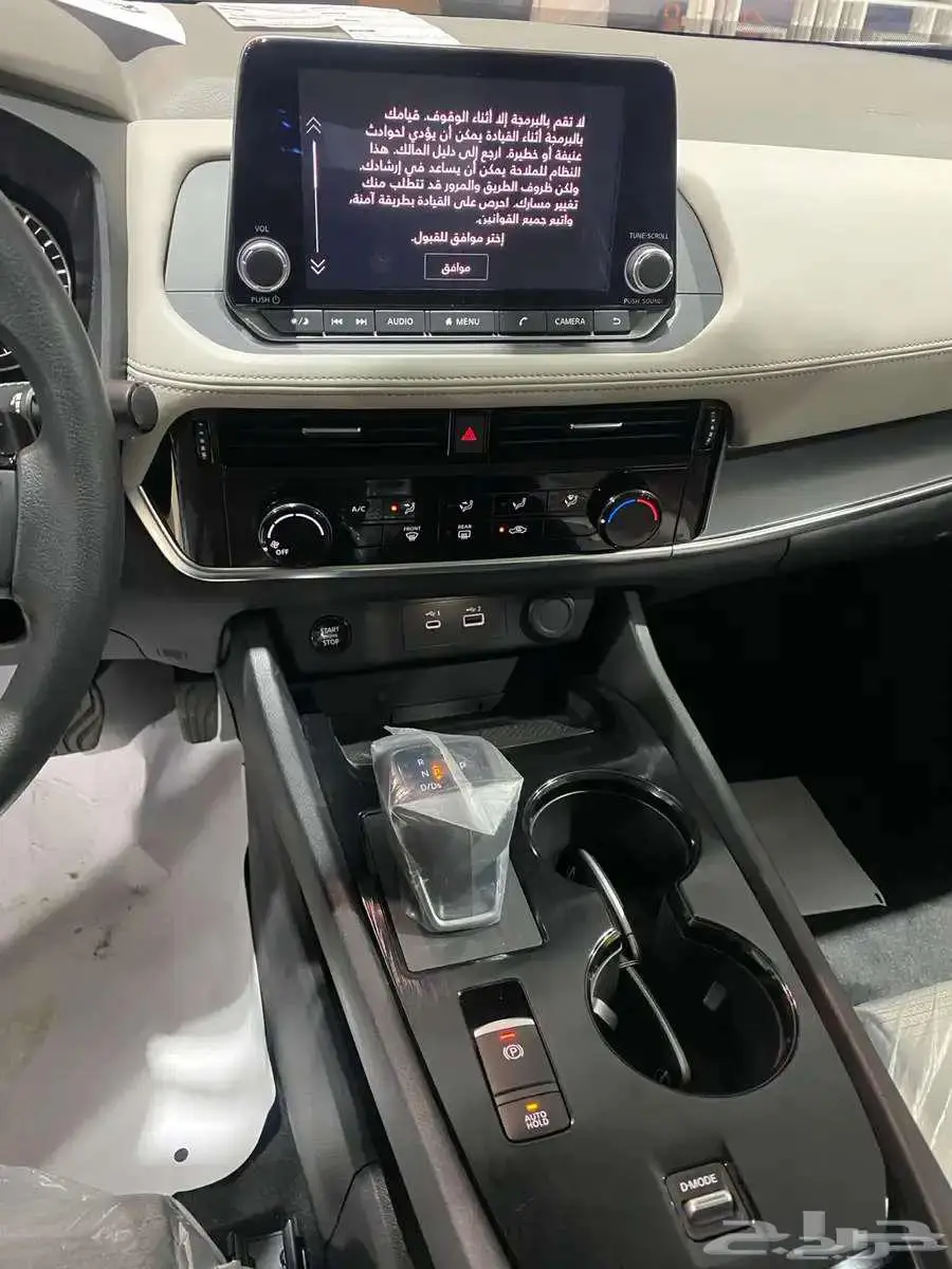 نيسان اكستريل ستاندر دبل وبدون دبل بافضل الاسعار 9