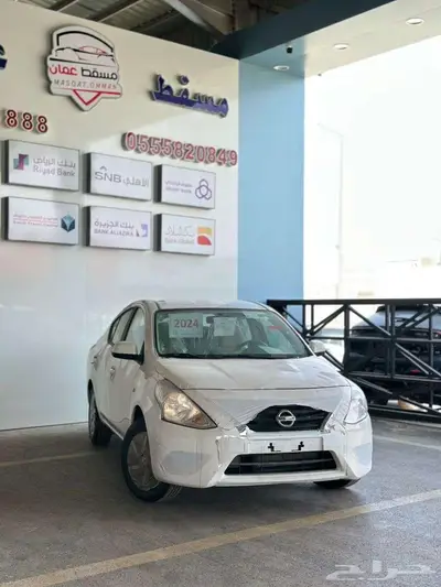 نيسان صنى كمفورت 2024 كاش واقساط 1