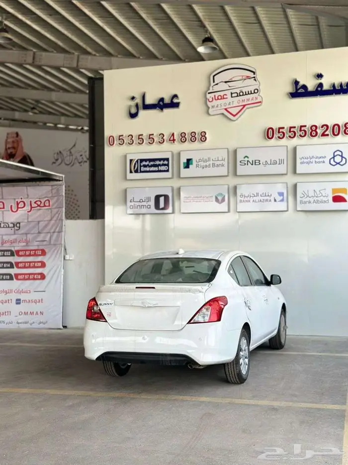 نيسان صنى كمفورت 2024 كاش 6