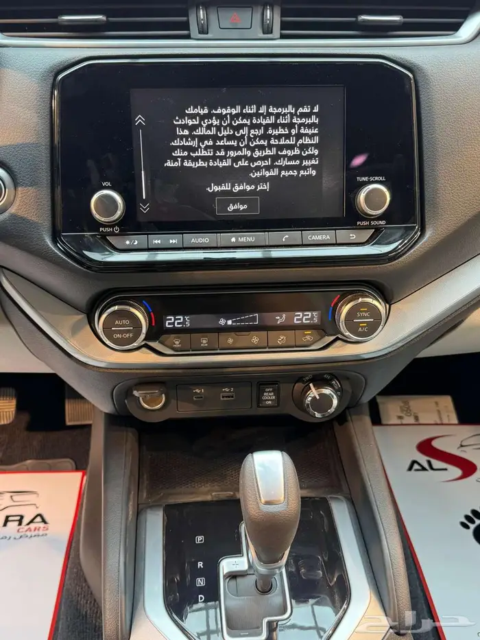 نيسان اكستيرا تيتانيوم دبل 2024 كاش وتمويل افضل العروض 7