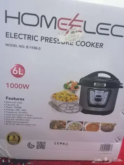 هومليك قدر ضغط كهربائي جديد 0