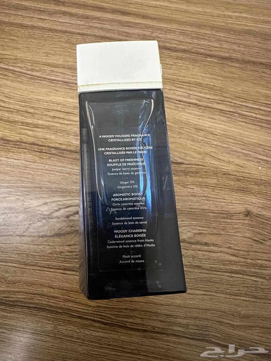 Bvlgari Man Glacial Essence بولغري جلاسيال اسنس index