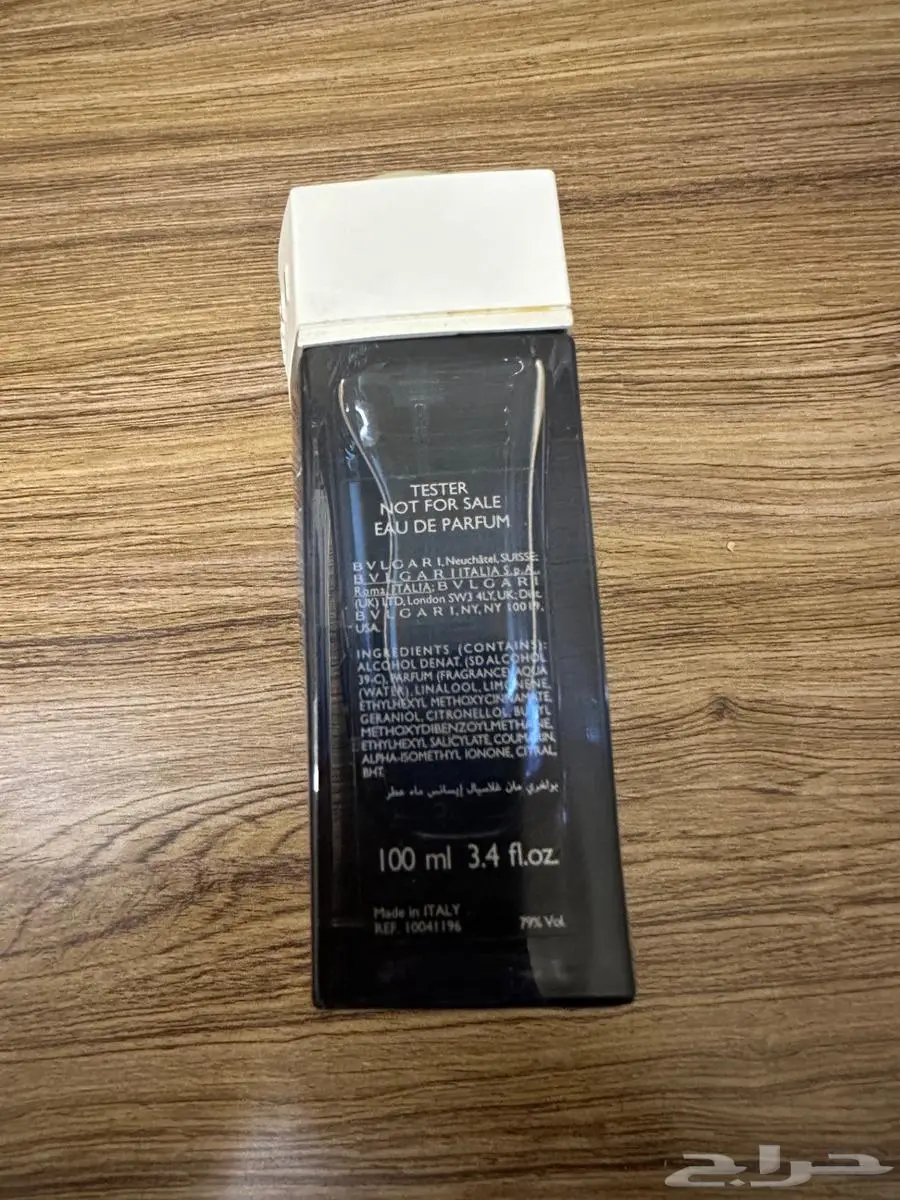 Bvlgari Man Glacial Essence بولغري جلاسيال اسنس index