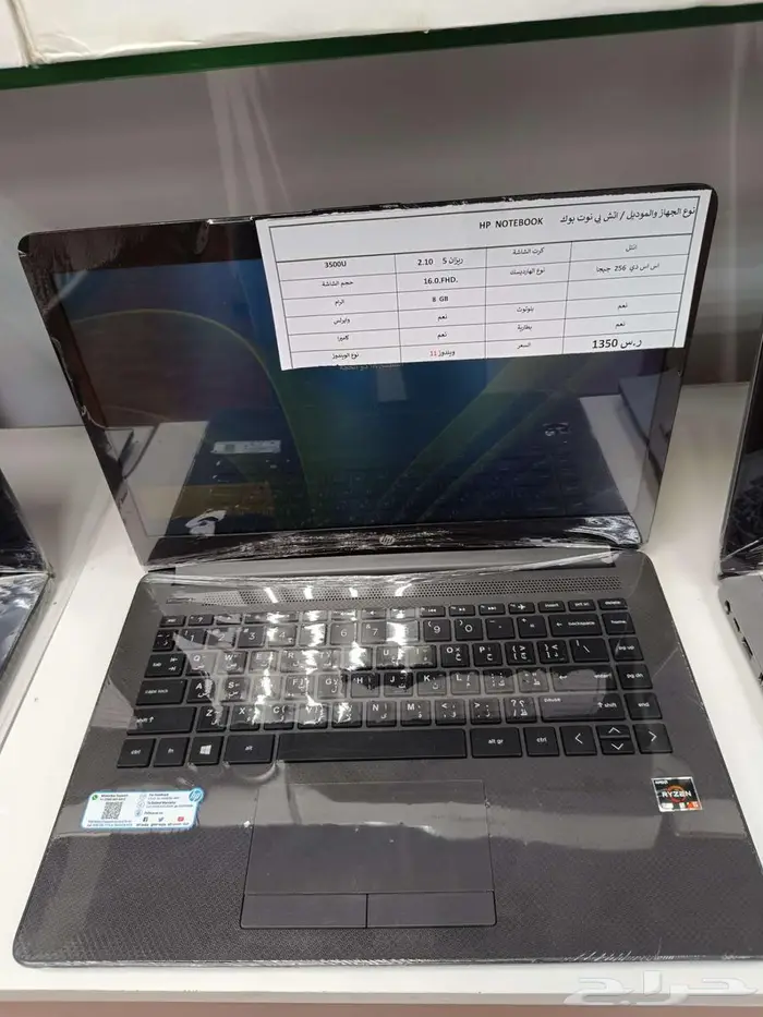 HP Ryzen 5   شاشة 16  FHD   SSD   رام 8GB 13