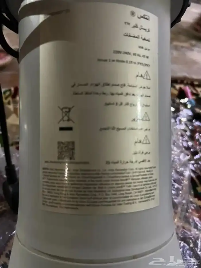 مسبح ساكو 3