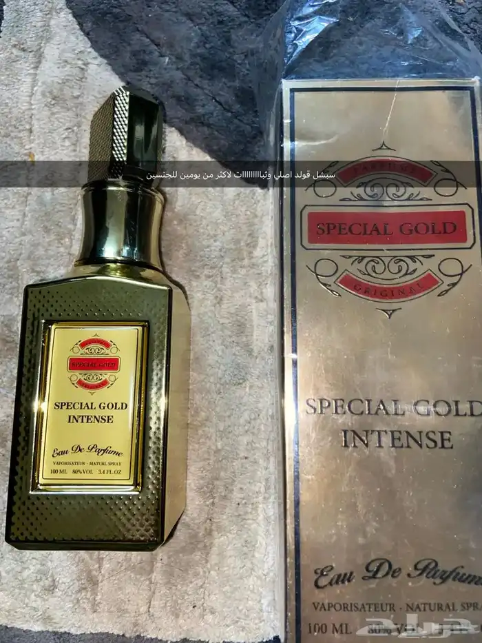 عطور بعضها مستوحى وبعضها اصلية معروفة 0