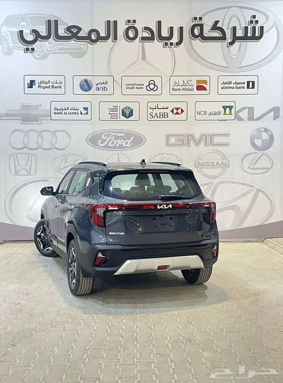 كيا سيلتوس GLS -1.5 -2025 نص فل كاش واقساط بنوك وشركات 2