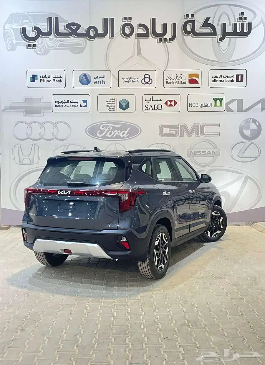 كيا سيلتوس GLS -1.5 -2025 نص فل كاش واقساط بنوك وشركات 3