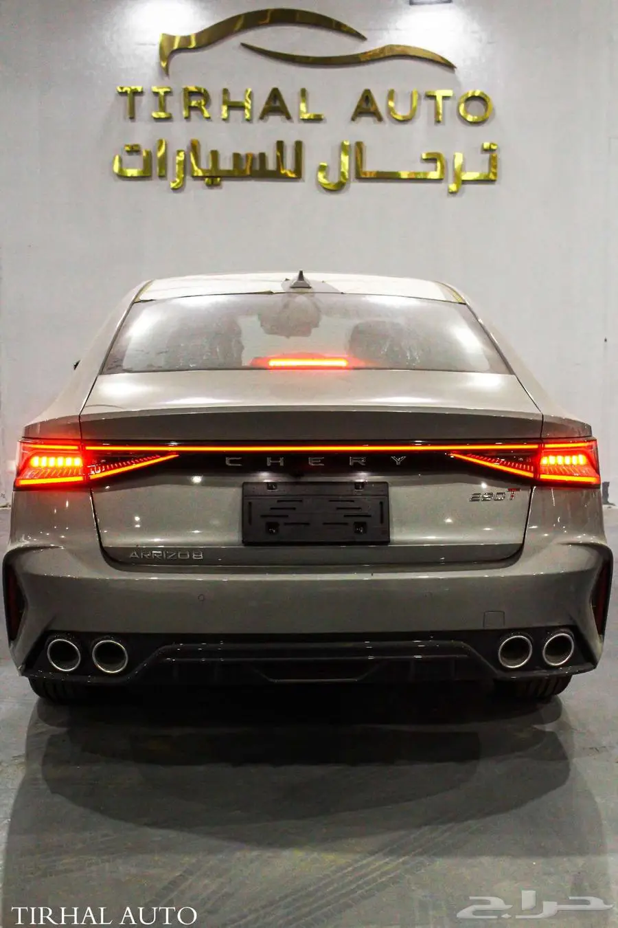 شيري اريزو 8 4 كاميرات بانوراما رادار موديل 2025 26