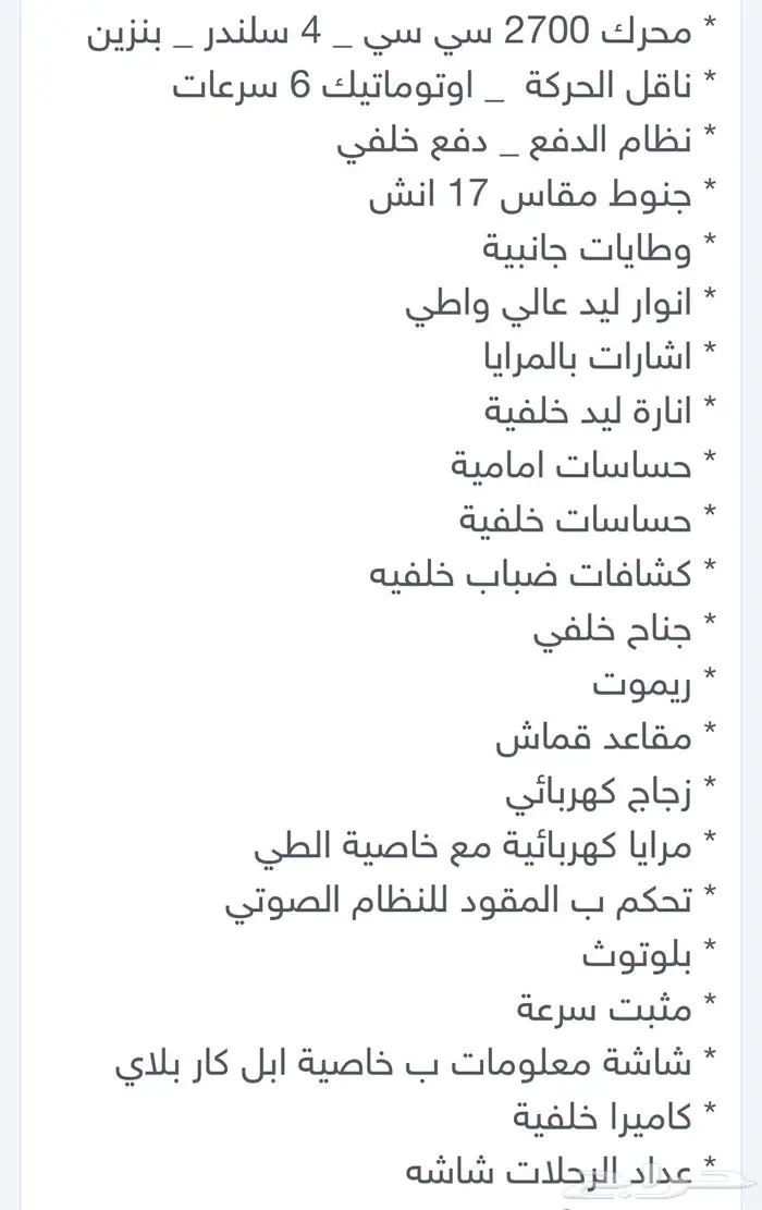 فورشنر بنزين GX 0