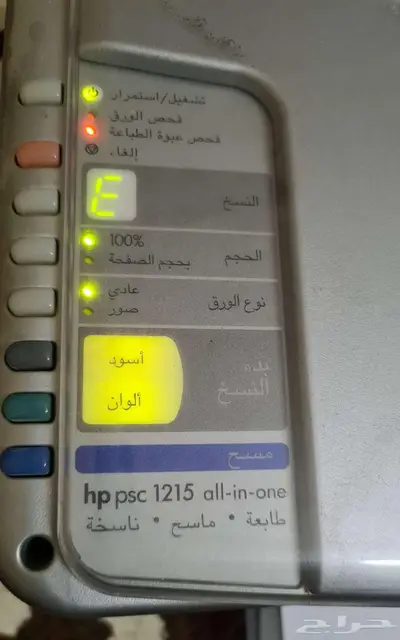 طابعة hp 1