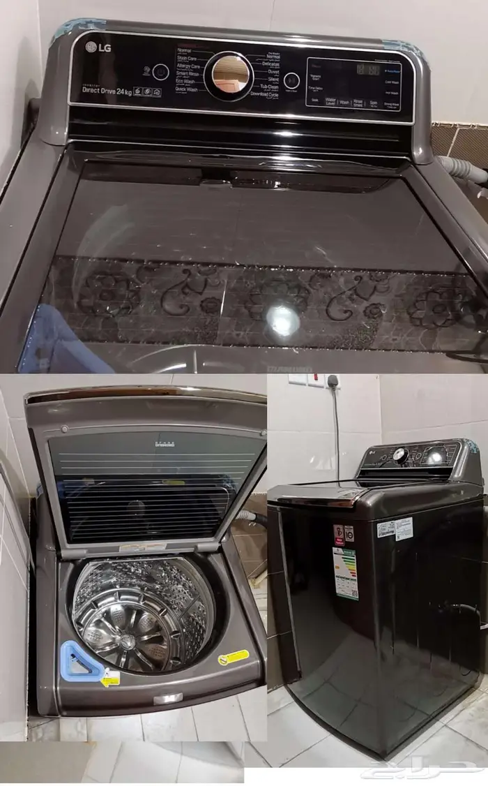 غسالة LG 24 كيلو يوجد تقسيط تمارا 1