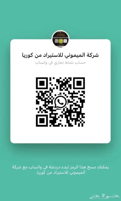 هيونداي باليسيد موديل2023 20