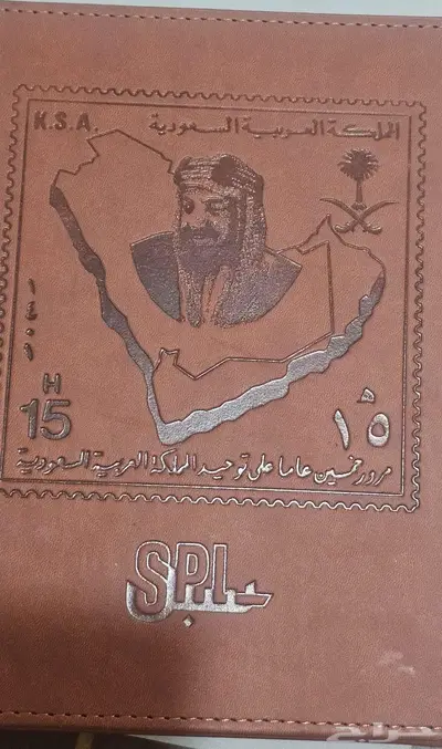 طوابع 1