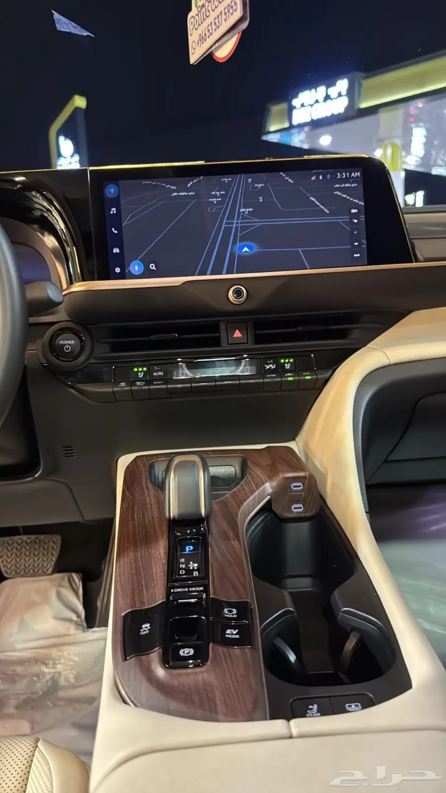 كراون 2025 بريميوم عبداللطيف جميل 7