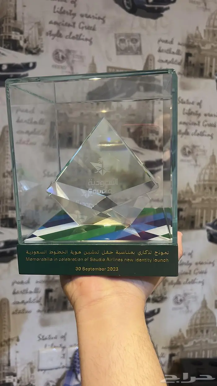 منتجات للخطوط السعوديه نادرة 3