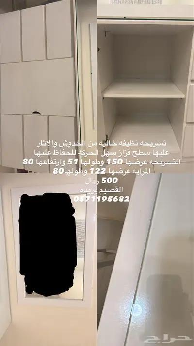 تسريحة ابيض 0