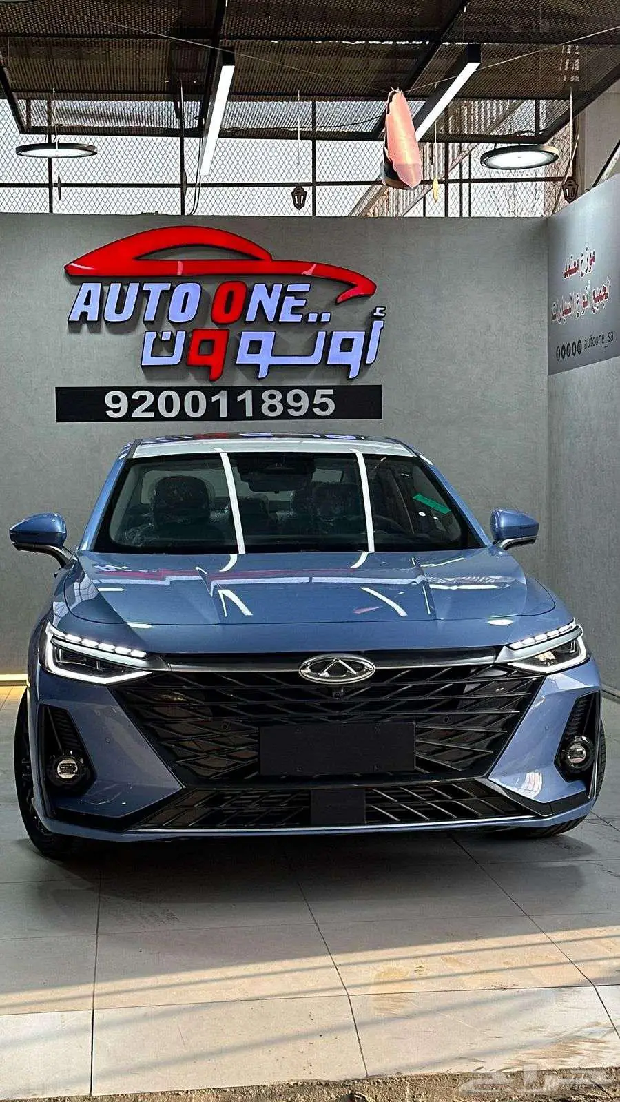 شيري اريزو 8 كمفورت 2025 عروض كاش وتقسيط index