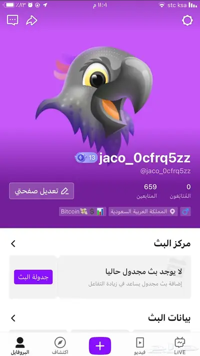 للبيع حساب جاكو13 0
