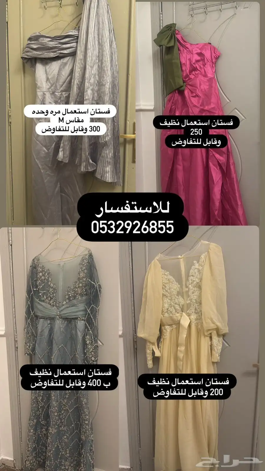 السبهاني 0