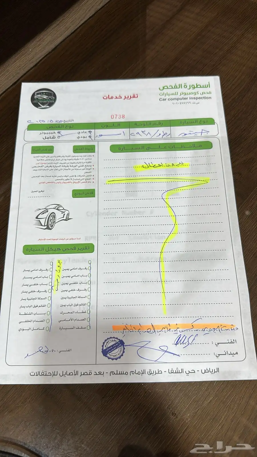 سيارة جيتور x70 2024 اعلى فئة 2