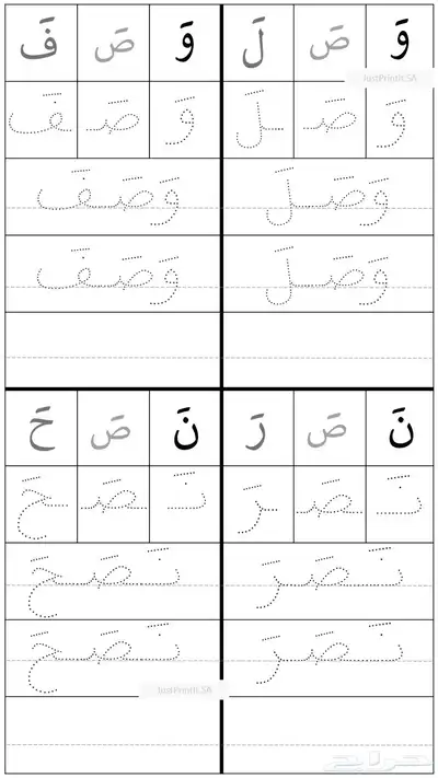 معلمة خصوصية عن بعد 11