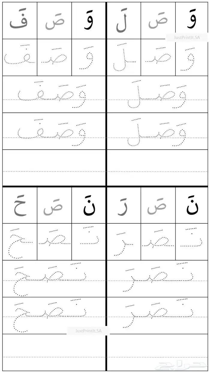معلمة خصوصية عن بعد 11