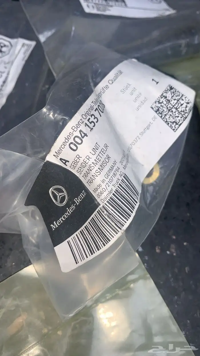 قطع غيار شاحنات اكتروس - مان - فولفو 15