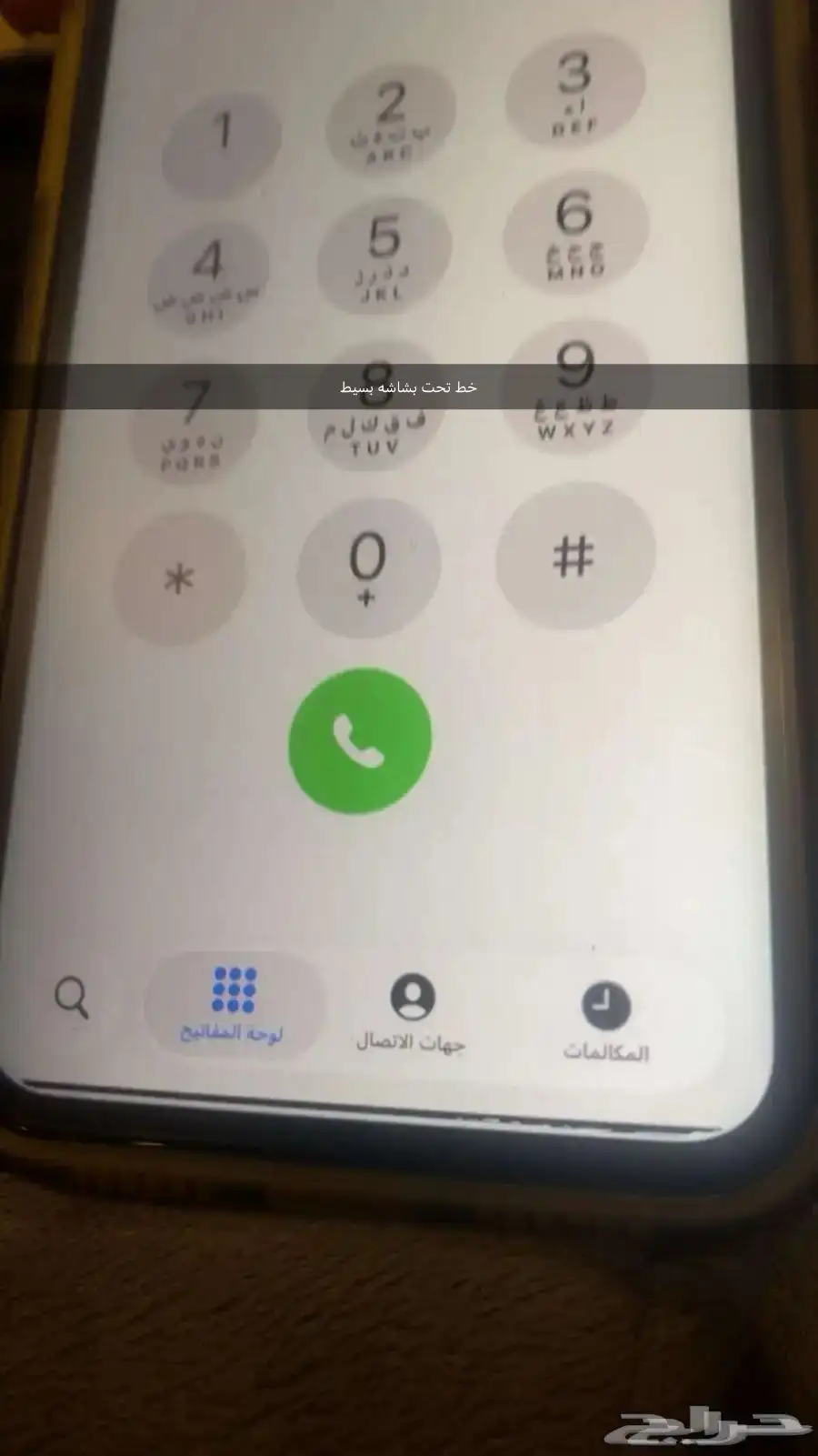 السلام عليكم ايفون11-بطارية77- قيقا128-الجهاز ما انفك سليم 2