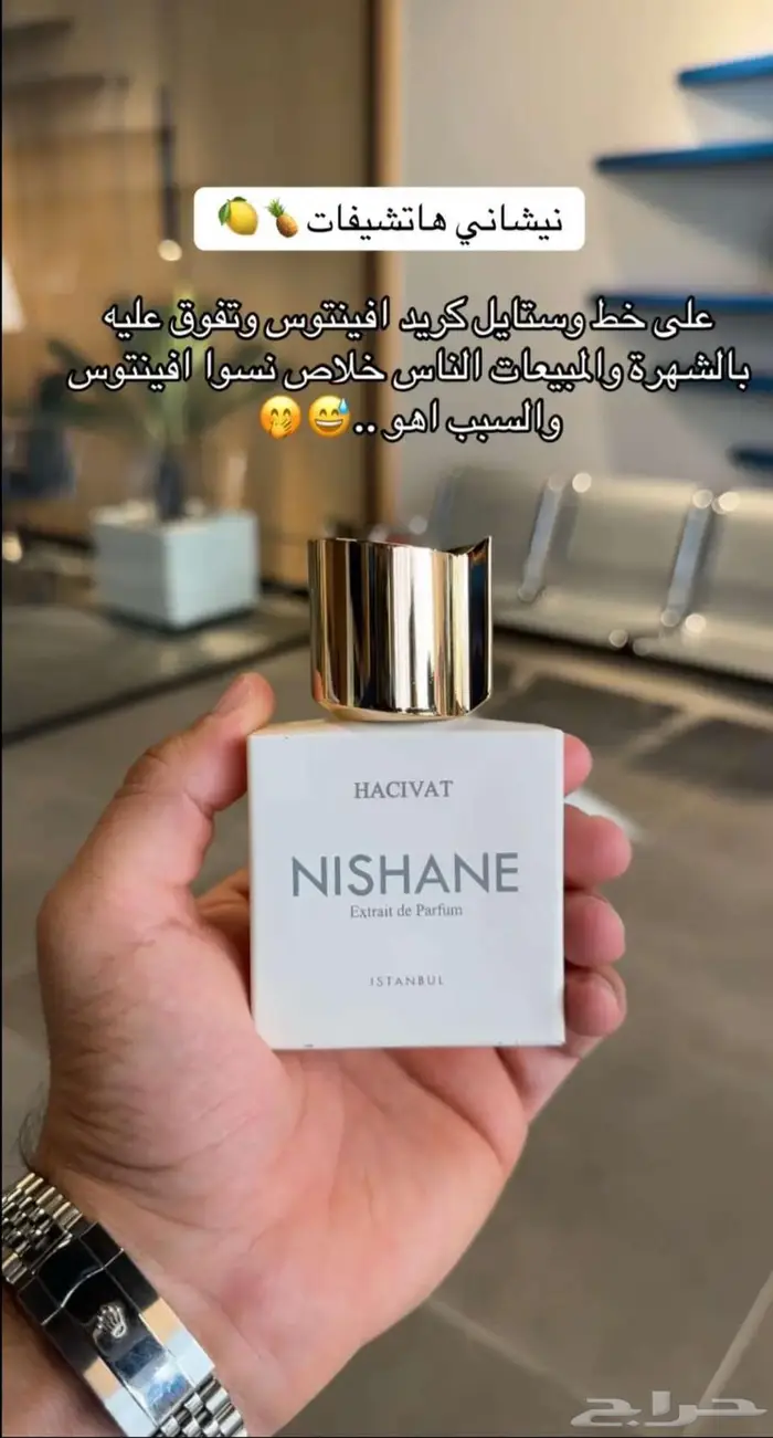 متجر أرقى عطوري للعطور العالمية اصلي 100  100 5