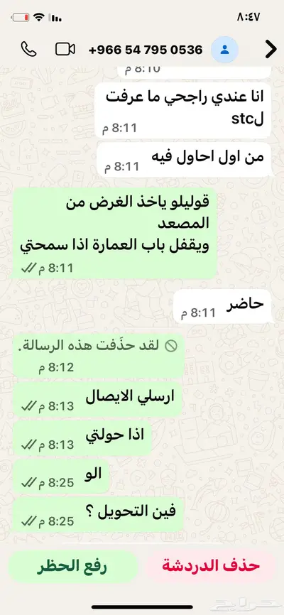 مكه  الشوقية 0