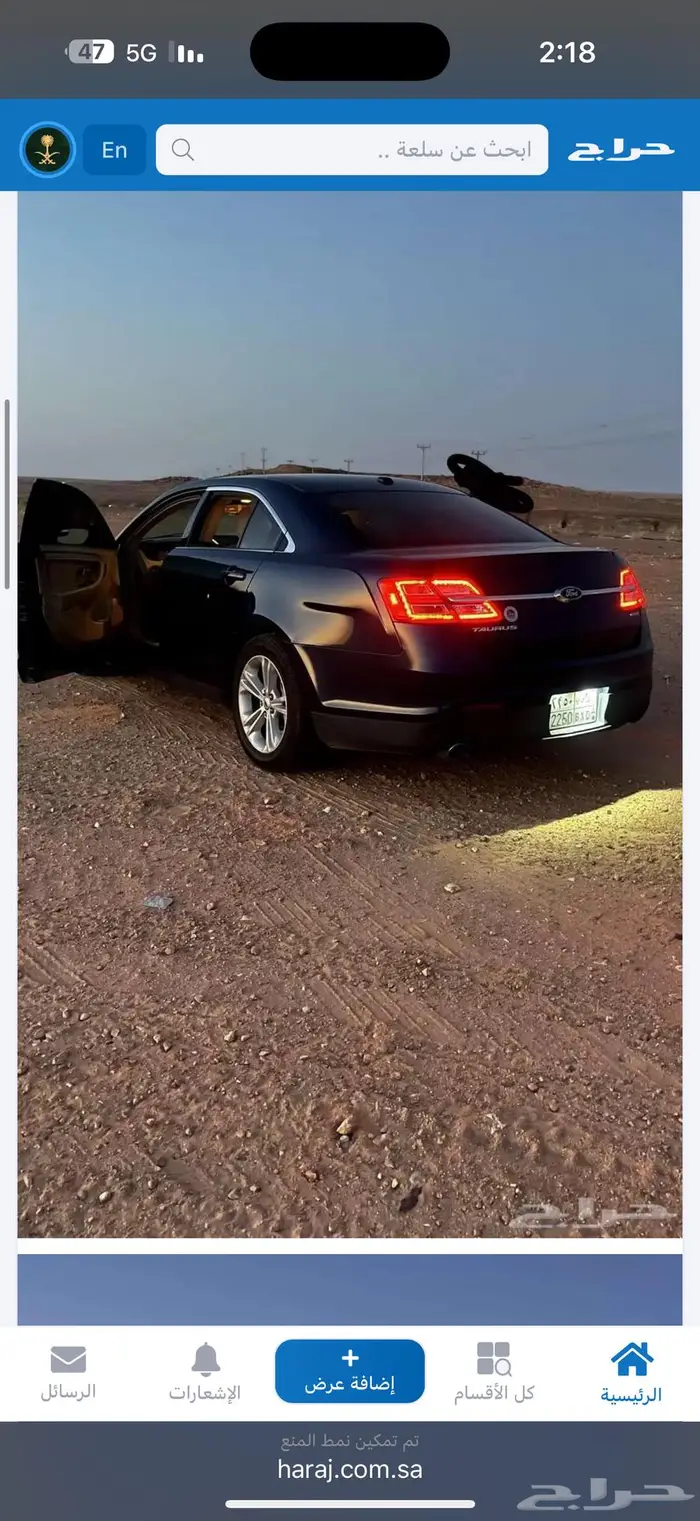 فورد تورس 2017 2