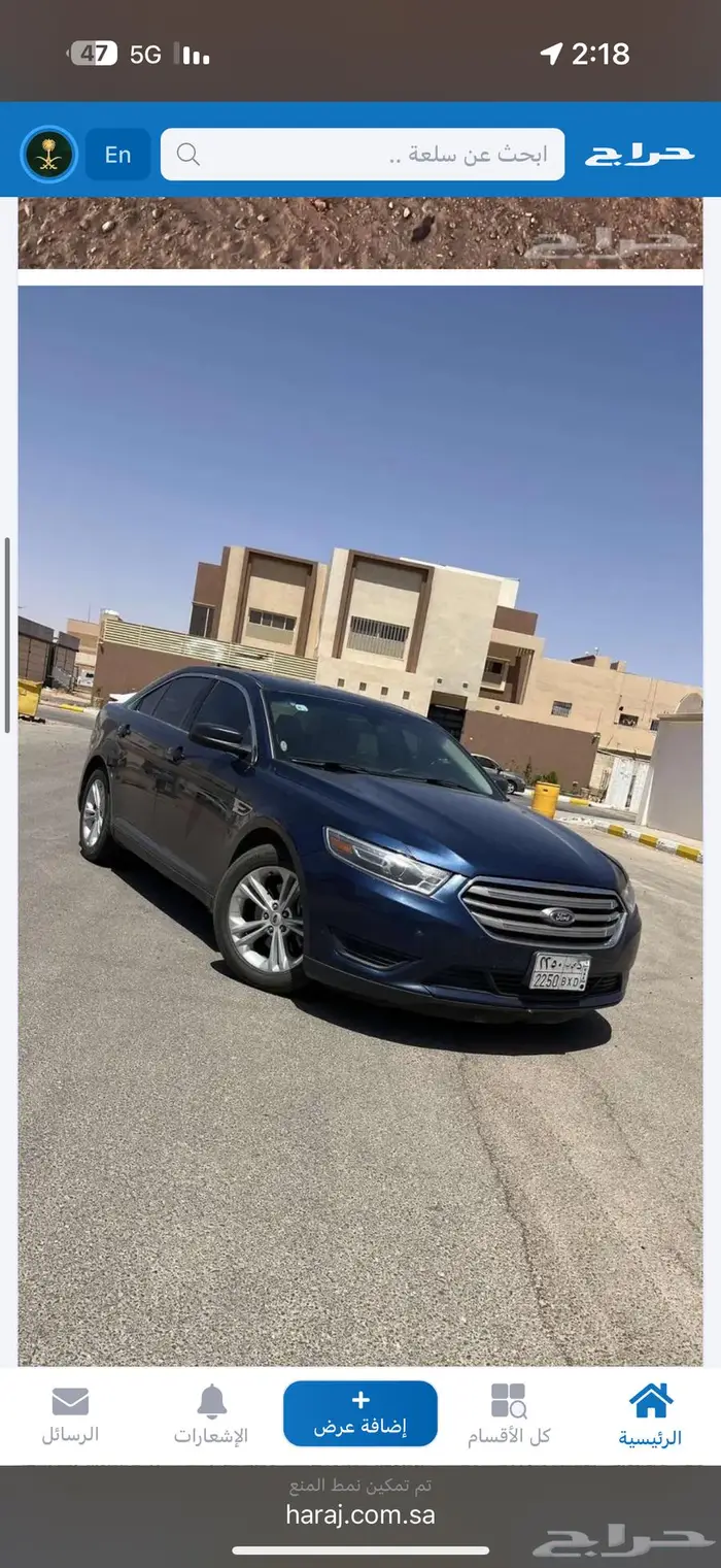 فورد تورس 2017 1
