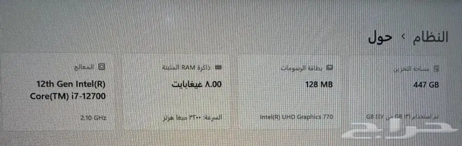 كمبيوتر مكتبي من شركة Acer مع كامل ملحقاته index