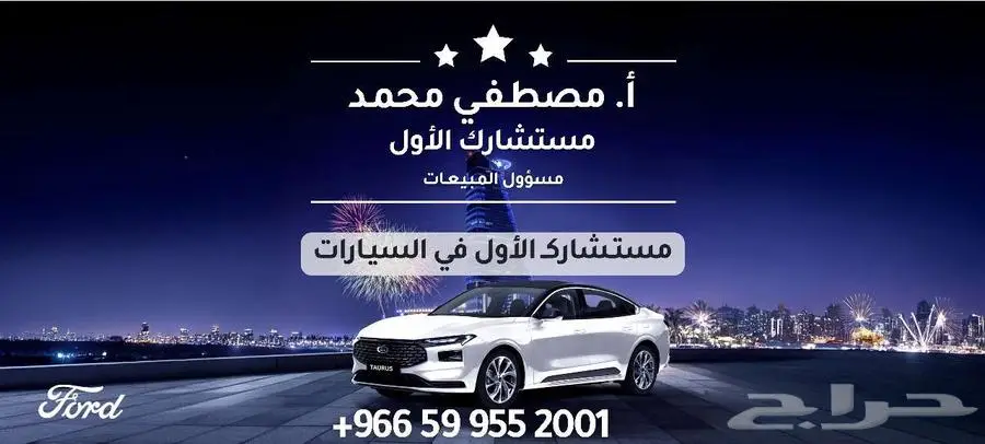 دودج دورانجو GT 2024 سعودى اقساط وكاش اقل الاسعار عرض خاص 17