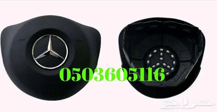 أغطية ارباقات جميع السيارات والموديلات 47