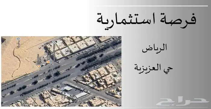 فرصة استثمارية لتقبيل 0