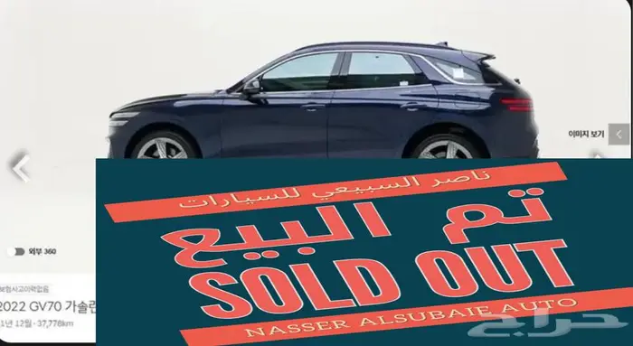 GV70 (بنزين) 2022 Sports 0