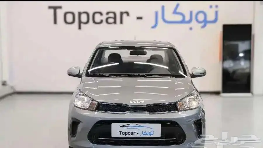 كيا بيجاس ستاندر فل كامل موديل 2025 عروض لمدة ثلاث ايام 10