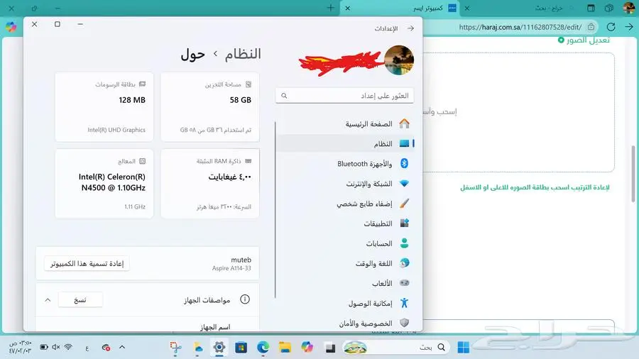 لابتوب ايسر index