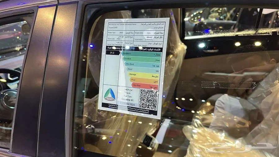 سوزوكي ديزاير 2025 فل كامل اخر ايام العرض index