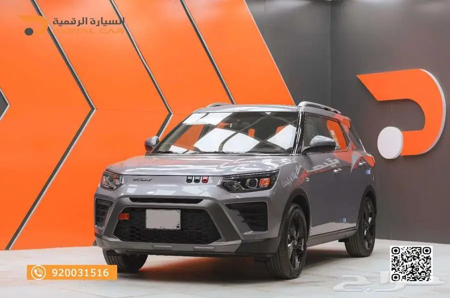 KGM - XLV نص فل SMART موديل 2024 index