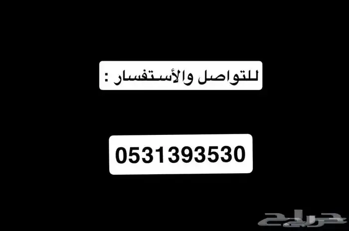 مسوق عقاري ومعلن معتمد منطقة عسير 0
