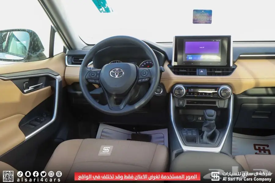 تويوتا راف فور XLE مكينة 2.0 إقساط بنوك وشركات 25
