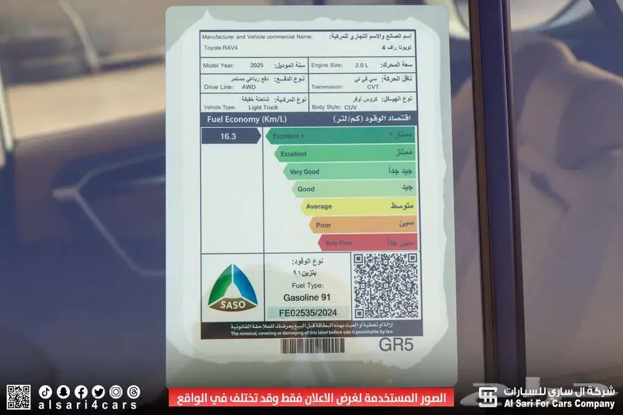 تويوتا راف فور XLE مكينة 2.0 إقساط بنوك وشركات 6