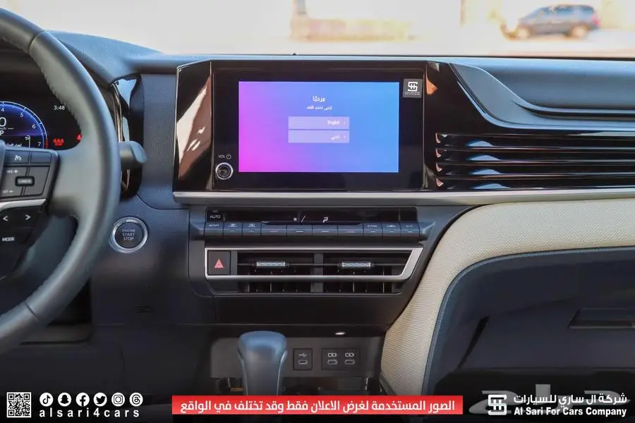 تويوتا كامري LE 2025 إقساط بنوك وشركات 19