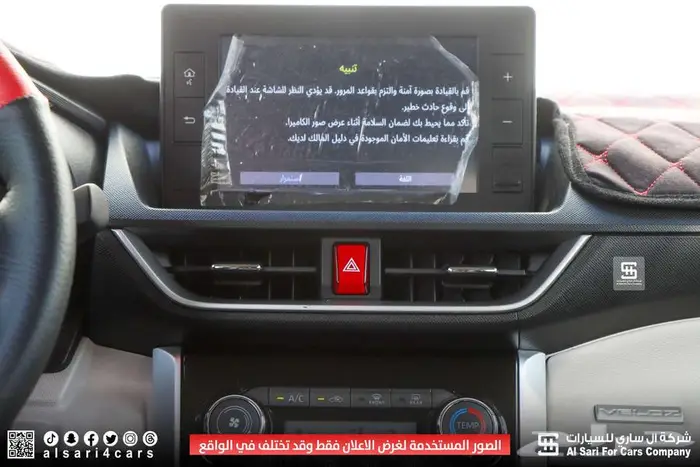 تويوتا فيلوز GLX 2024 اقساط بنوك وشركات 26