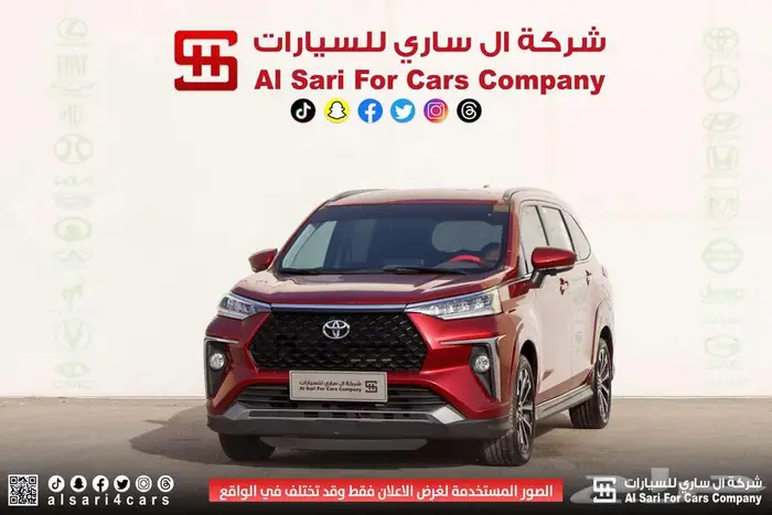 تويوتا فيلوز GLX 2024 اقساط بنوك وشركات 0