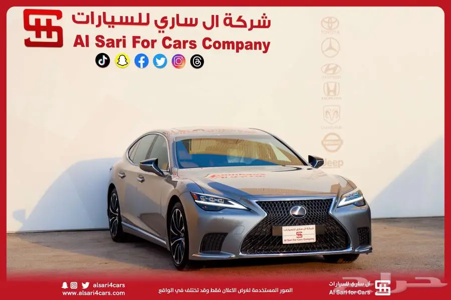 لكزس LS 500 BH هايبرد 2022 اقساط بنوك وشركات 24